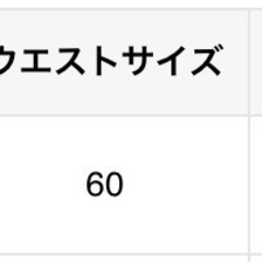 【新品未開封】韓国 カジュアルリラックス ストレートレッグジーンズの画像