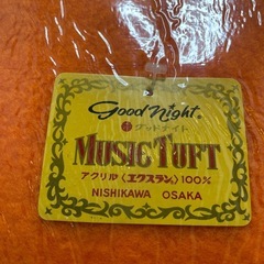 【未使用】 寝具 毛布 西川 140×200 昭和レトロ デッドストック【1115-52】の画像