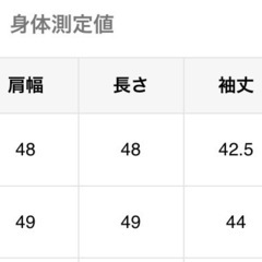 【新品未使用】韓国 フロントボタン ニットカーディガン 長袖 ベージュの画像