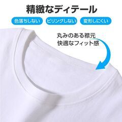 半袖 Tシャツ 100％綿 無地 子供 キッズ 100 110 120 130 140 150 コットン 吸汗速乾 幼稚園 小学校 体育 体操着 発表会 運動会 ダンス 洗い替え 白 黒シャツの画像