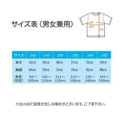 半袖 Tシャツ 100％綿 無地 子供 キッズ 100 110 120 130 140 150 コットン 吸汗速乾 幼稚園 小学校 体育 体操着 発表会 運動会 ダンス 洗い替え 白 黒シャツの画像