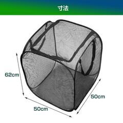 ゴミネット カラスよけ 折り畳み 収納バンド付き 鳥よけカゴ ゴミボックス カラス対策 防鳥ネット ゴミ置き ファスナータイプ ゴミ収納箱 防鳥網 屋外 おすすめの画像