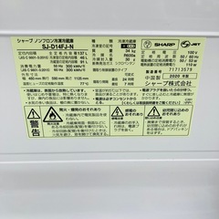 シャープ　ノンフロン冷凍冷蔵庫　SHARP SJ-D14FJ-N 137L 2020年製　動作確認品の画像