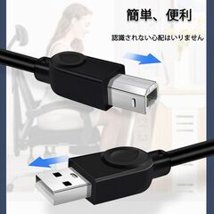 プリンター用USB-AtoBケーブル 50cm USB2.0 コード0.5メートル USBAオスtoメUSBBオス データ転送 パソコン スキャナー 複合機 有線接続 コネクタ キャノン 黒色の画像
