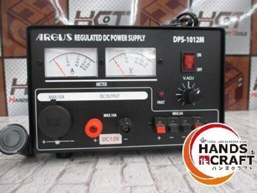 アーガス DPS-1012M 直流安定電源 中古品 【ハンズクラフト宜野湾店】