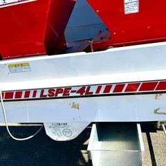 【長野県】みのる 全自動播種機 LSPE-4 まくDay 100V ポット全自動播種機 肥料 種まき 覆土 中古　引き取り限定の画像