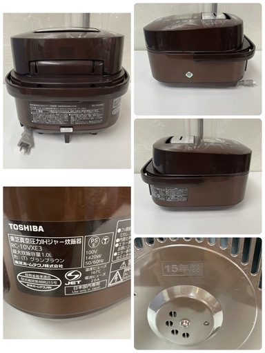 R487 ☀️ TOSHIBA 圧力IH炊飯ジャー 5.5合炊き 15年製 RC-10VXE3 ⭐ 動作確認済 ⭐ クリーニング済