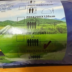 【無料 】テントの画像