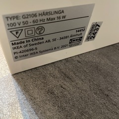 【スタンドライト】【IKEA】クリーニング済み【管理番号1120】野の画像