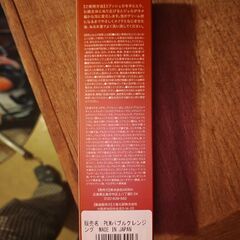 化粧品新品未使用の画像