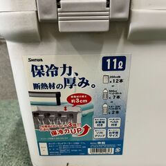 SHINWA 伸和 ホリデーランドクーラー クーラーボックス 11L CBX-11L ホワイト フィッシング アウトドア 幅39cm×奥行22cm×高さ27cmの画像