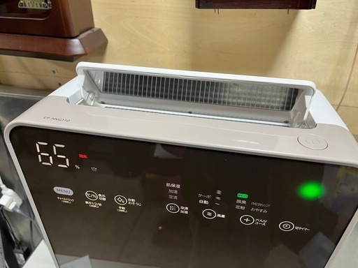 HITACHI 日立 加湿 空気清浄機 クリエア EP-MVG110 〜48畳モデル フィルター綺麗！ 2017年製 稼働確認済 中古美品 ③