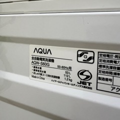 #49 激安洗濯機!! AQUA 2019年 6.0kg AQW-S60G(W) 全自動電気洗濯機の画像
