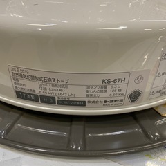 ✨人気✨2017年製 TOYOTOMI 石油ストーブ KS-67H 安全装置機能 トヨトミ No.7717 NHの画像