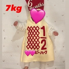 【受付終了】ハーフバースデイ　キューピーの画像