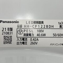 Panasonic 12畳用 シーリングライト 2021年製 照明 LEDシーリング ライト パナソニック 札幌市手稲区の画像