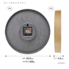  掛け時計 キャプテンアメリカ盾の画像