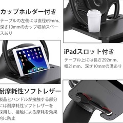 【新品】車 ハンドル テーブル 2in1 ハンドルテーブル+車隙間収納 運転席フードトレイの画像