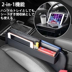 【新品】車 ハンドル テーブル 2in1 ハンドルテーブル+車隙間収納 運転席フードトレイの画像