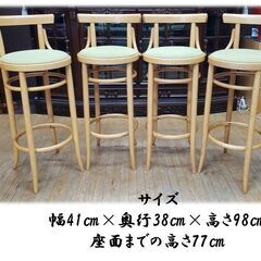 K17　カウンターチェア　ハイチェア　４脚セットの画像