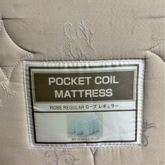 【ニトリ】シングルマットレスの画像