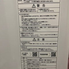 AQUA 洗濯機（95%新）の画像