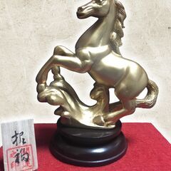 置物　干支　午　馬の画像