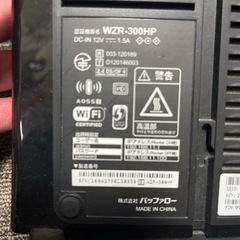 バッファローWi-Fiモデム、中継機セットの画像