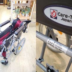 Care-Tec JAPAN ケアテック ジャパン 車椅子 CA-22SU ノーパンクタイヤ 介助用 介護用 折りたたみ式■近隣配送無料　買取帝国 朝霞店の画像