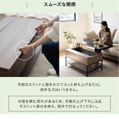 【12/20まで】“早い者勝ち”昇降テーブル　ローテーブル　収納　　北欧の画像