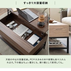 【12/20まで】“早い者勝ち”昇降テーブル　ローテーブル　収納　　北欧の画像
