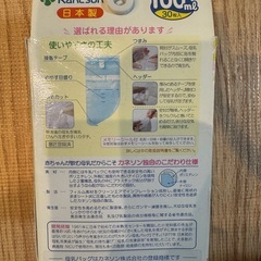 母乳バッグの画像