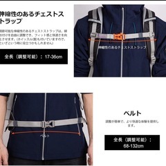 Mountaintop マウンテントップ 登山 リュック 40Lの画像