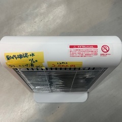 【ウィンテック】【電気ストーブ】6ヶ月保証 クリーニング済み【管理番号12011】大の画像