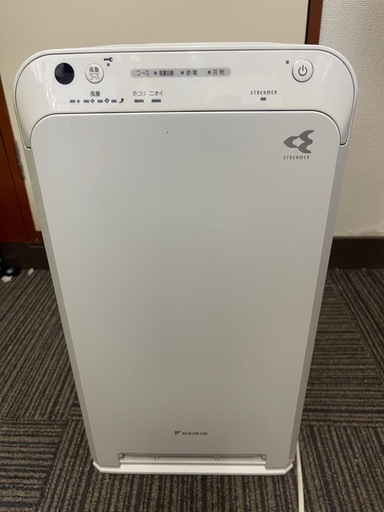 空気清浄機 MC55X-W/花粉対応 ダイキン ストリーマ空気清浄機 2020年製　DAIKIN 空気清浄機 25畳まで ホワイト