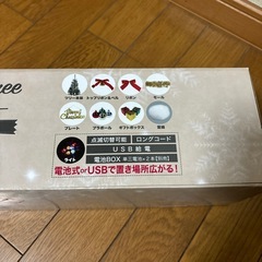 クリスマスツリー🌲の画像