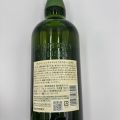 未開封　白州ウイスキーの画像