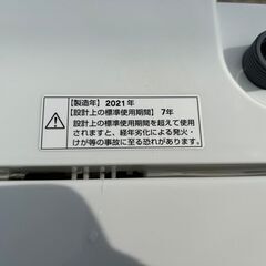 洗濯機 ヤマダ YWM-T45H1 2021年 4.5kg 家事家電 せんたくき【安心の3ヶ月保証・設置費込み】🚚自社配送時💳代引き可🚚(現金、クレジット、スマホ決済対応)の画像