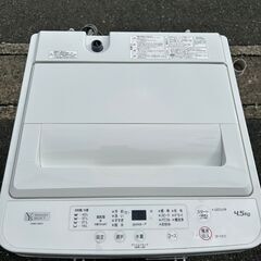 洗濯機 ヤマダ YWM-T45H1 2021年 4.5kg 家事家電 せんたくき【安心の3ヶ月保証・設置費込み】🚚自社配送時💳代引き可🚚(現金、クレジット、スマホ決済対応)の画像