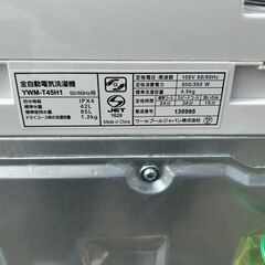 洗濯機 ヤマダ YWM-T45H1 2021年 4.5kg 家事家電 せんたくき【安心の3ヶ月保証・設置費込み】🚚自社配送時💳代引き可🚚(現金、クレジット、スマホ決済対応)の画像