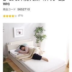 【商談中】棚・コンセント付きチェストベッドフレーム　ダブルサイズ 　　の画像