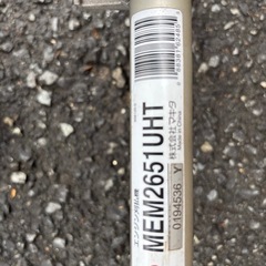 マキタ草刈機の画像