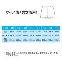 ハーフパンツ 3枚 グレー 子供 100 110 120 130 140 150 160 170 無地 学生 男子 女子 幼稚園 小学生 半ズボン 短パン ポケットあり コットン 綿 吸汗 速乾の画像