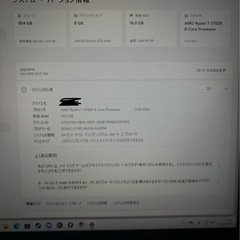 ゲーミング
PCセット GALLERIA XA7R-R46 5700X の画像