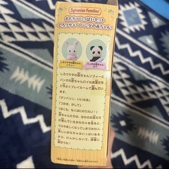 シルバニア　おもちゃいっぱいセットの画像