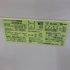 【ドリーム川西店御来店限定】 ☆ジモティー見たよ♪割引☆シャープ　2ドア冷蔵庫　2021年製　クリーニング済み【2125560000035447】の画像