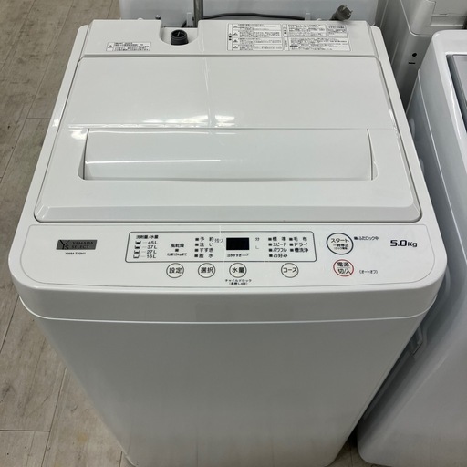 安心の6ヶ月保証つき！YAMADA洗濯機2020年製　5.0kg【トレファク堺福田店】