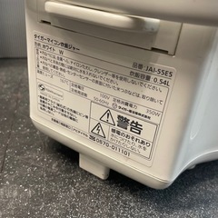 【中古】イチオシ　3合炊飯ジャー　タイガー　2019年製【1120IK】の画像