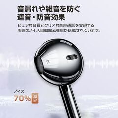 3.5mmデュアルプラグ インナーイヤー型 イヤホン マイク付 パソコン用 長さ3m 通話可能 高音質 イヤフォン 有線 ゲーム デスクトップPC テレワーク リモート会議の画像