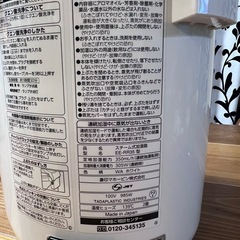 象印 加湿器 フィルター不要の画像